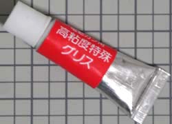 高粘度特殊グリス
