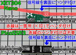 dJX^@dnhKFETEXET304-NanoPicoSSR3t