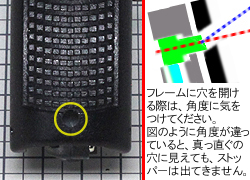 dnhKG18CɃXgbNt邽߁At[ɌJ