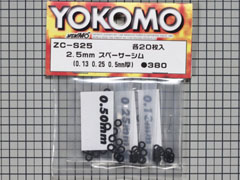 電動ハンドガン・コンパクトマシンガン用シム